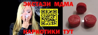 первитин Обь