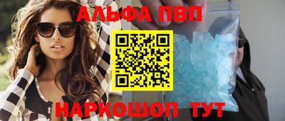 первитин Обь
