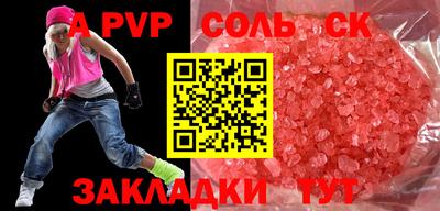 первитин Обь