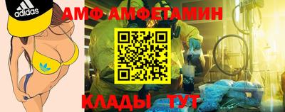 первитин Обь
