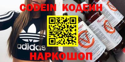 первитин Обь