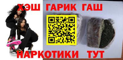PSILOCYBIN Нягань