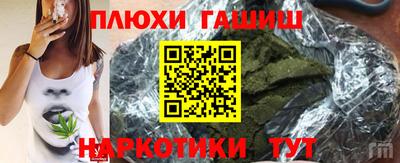 дистиллят марихуана Обнинск