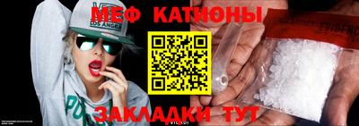 первитин Обь