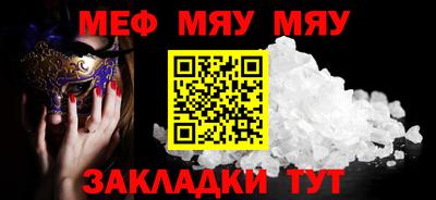 первитин Обь