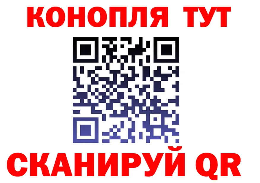 ГАШ гашик ссылки площадка гидра Ханты-Мансийск