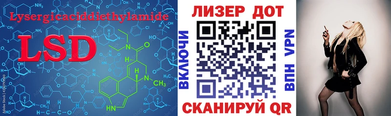 цена   мега ONION  Лсд 25 экстази кислота  Ханты-Мансийск 