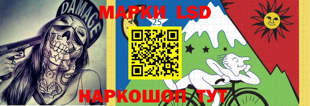 LSD-25 экстази кислота  LSD-25 экстази ecstasy  Вход с VPN  Ханты-Мансийск 