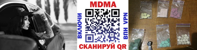 MDMA кристаллы  Ханты-Мансийск 
