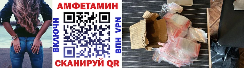 Метамфетамин пудра  Ханты-Мансийск 