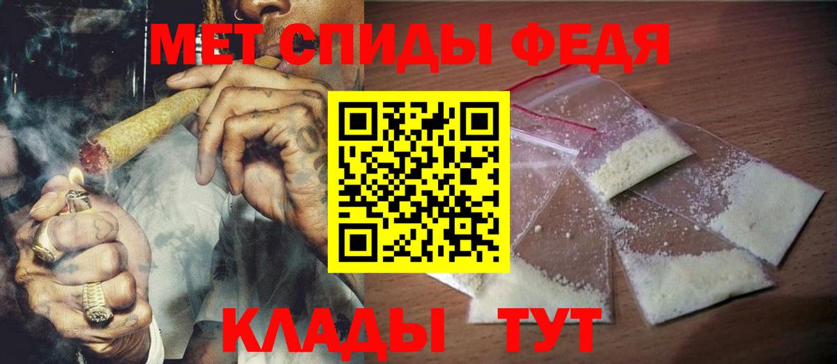 МЕТАМФЕТАМИН Декстрометамфетамин 99.9% Ханты-Мансийск