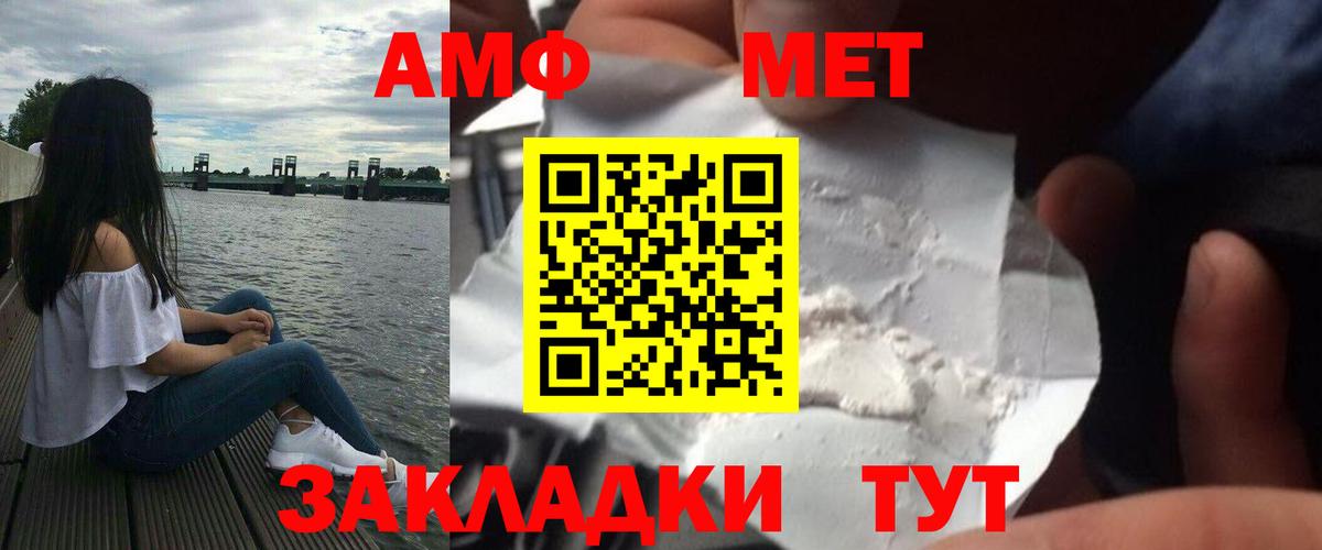 Метамфетамин Декстрометамфетамин 99.9%  Метамфетамин Декстрометамфетамин 99.9%  Ханты-Мансийск  Вход с VPN 