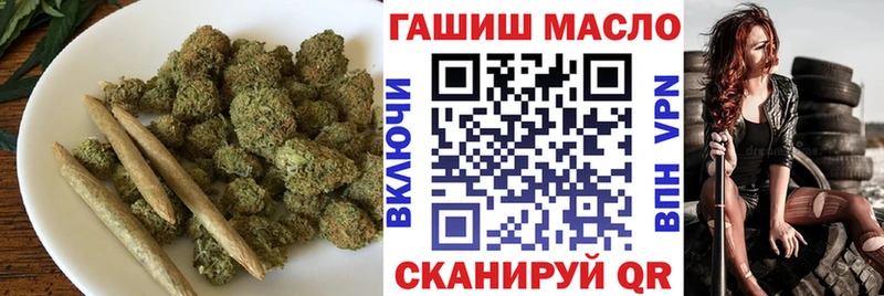 ТГК Wax  купить наркотик  Ханты-Мансийск 