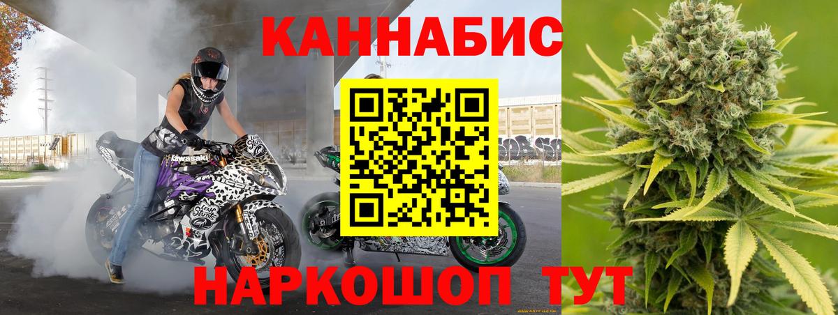 Канабис Bruce Banner  Канабис LSD WEED  Ханты-Мансийск  Вход с VPN  Конопля планчик 
