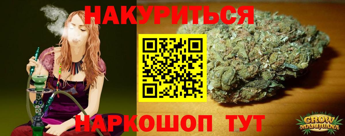 Бошки марихуана Amnesia Ханты-Мансийск